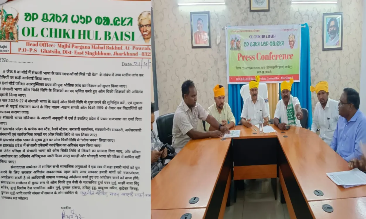 Call for the Santali Language and the Ol Chiki Script