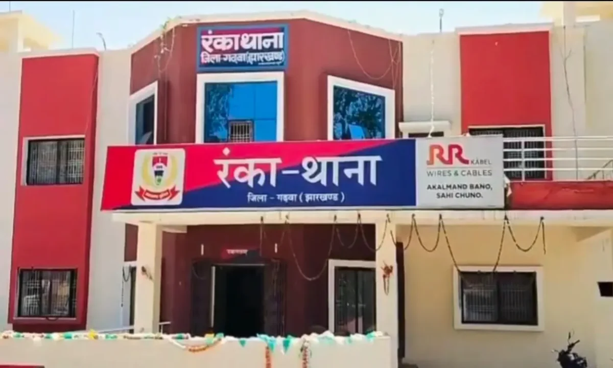 Garhwa ranka thana