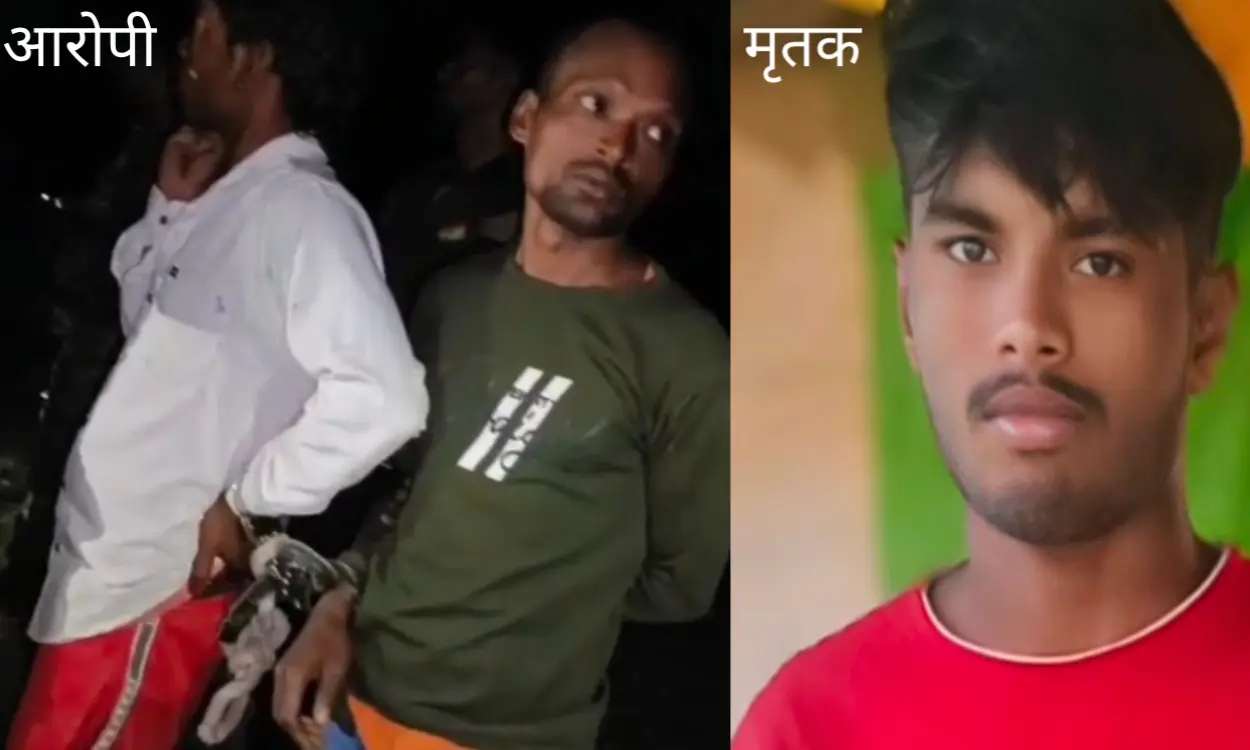 Garhwa: Youth Murdered in Love Affair, Body Dumped in Well