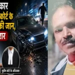 Speeding Car Runs Over Supreme Court Advocate