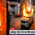 Jamshedpur Car Fire