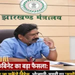 50 Students Can Now Go Abroad; 'Suspense' Over Bhojpuri and Magahi Persists