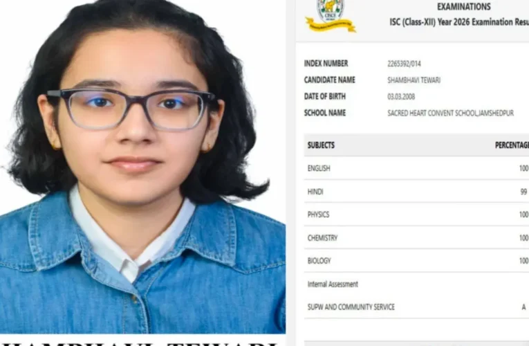 जमशेदपुर की शांभवी तिवारी ने रचा इतिहास: ICSE 12वीं (बायो साइंस) में बनीं देश की टॉपर
