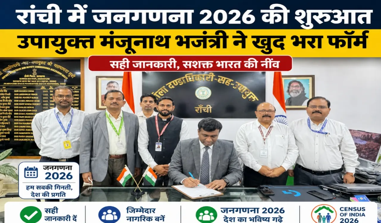 Deputy Commissioner Manjunath Bhajantri fills the form himself