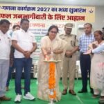 सिमडेगा में स्व-गणना कार्यक्रम का शुभारंभ, जनभागीदारी पर जोर 20260501_204440