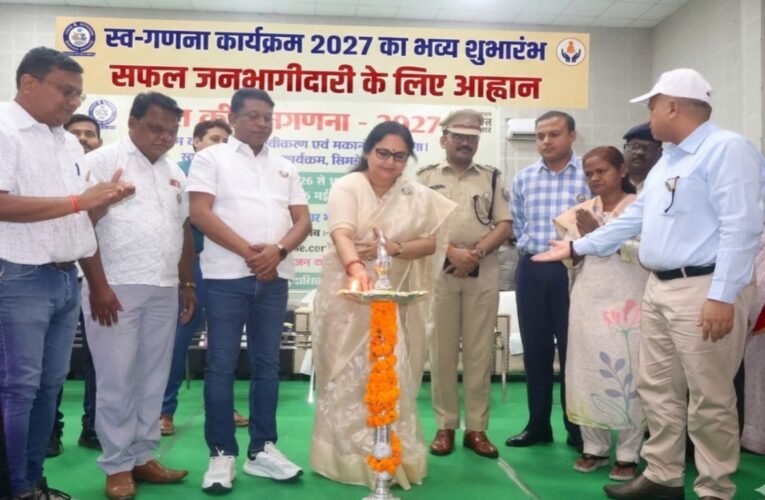 सिमडेगा में स्व-गणना कार्यक्रम का शुभारंभ, जनभागीदारी पर जोर