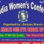 AIWC Ranchi, Free Eye Checkup Ranchi,
