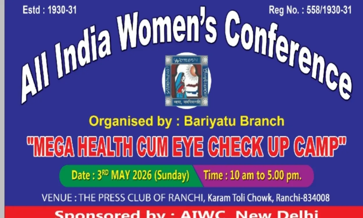 AIWC Ranchi, Free Eye Checkup Ranchi,
