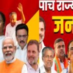 Election 2026 result