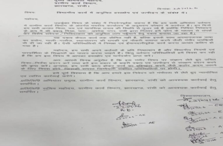 झारखंड: बाबूलाल मरांडी का सीएम को पत्र, RWD अभियंताओं को दी जा रही धमकियों पर जताई चिंता; FIR की मांग
