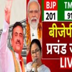 Bangal election result