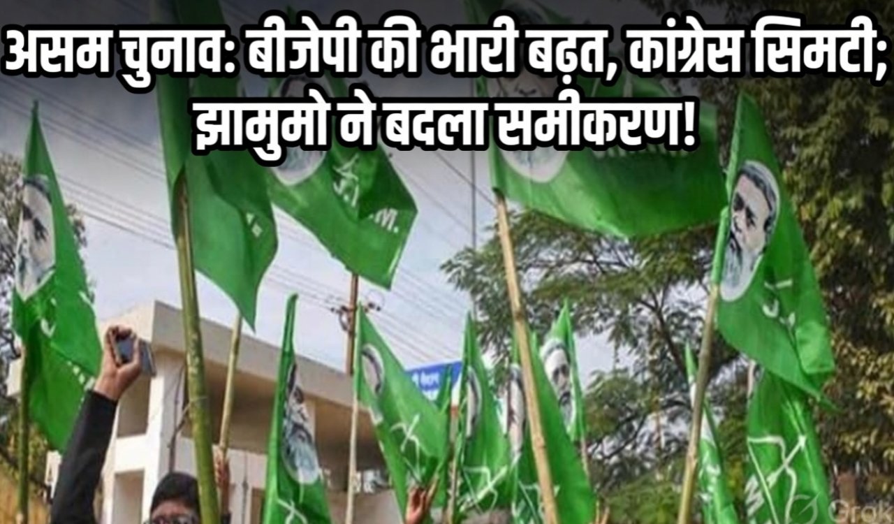 Congress shrinks; JMM changes the equation