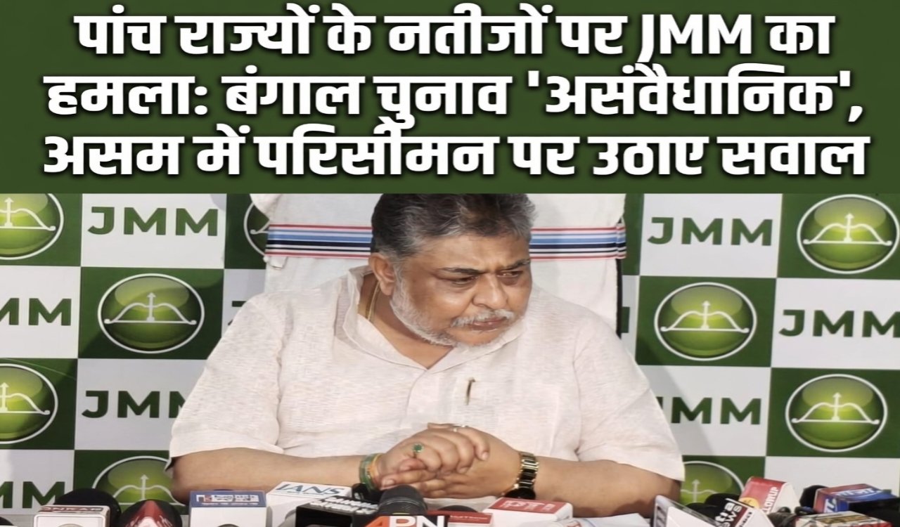 JMM attacks results in five states