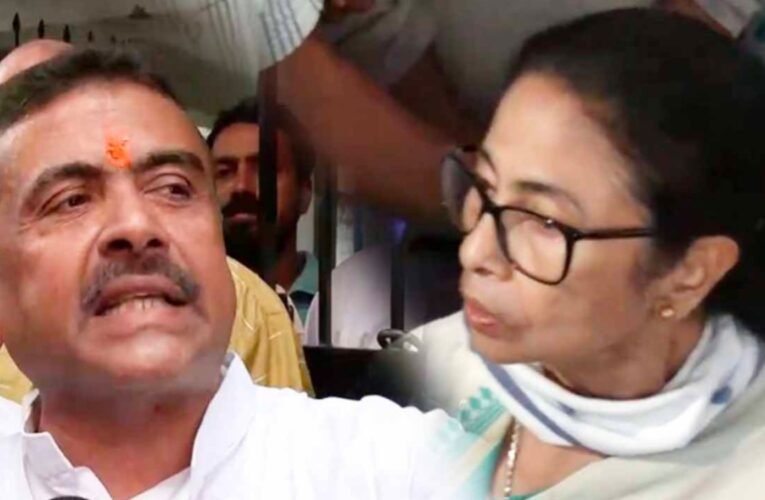 भवानीपुर में बड़ा उलटफेर: ममता बनर्जी 15,105 वोटों से हारीं, सुवेंदु अधिकारी ने लगातार दूसरी बार हराया