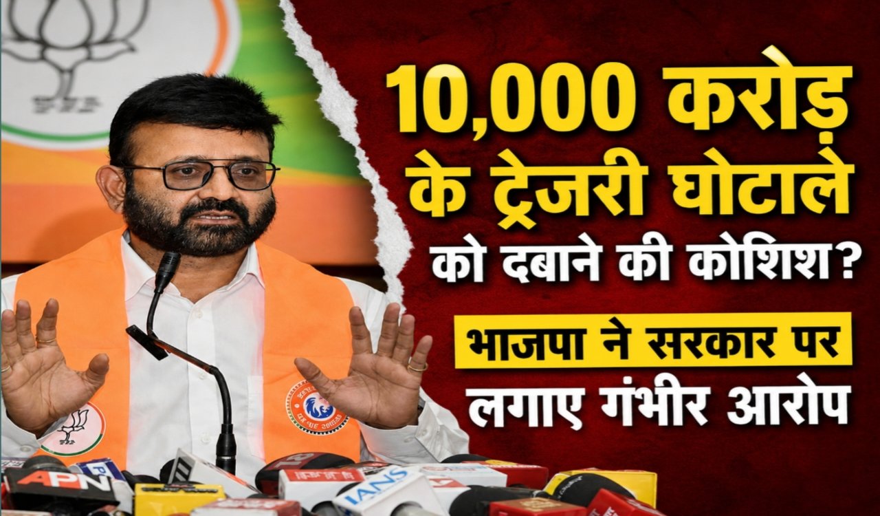 Attempt to suppress Rs 10,000 crore treasury scam?