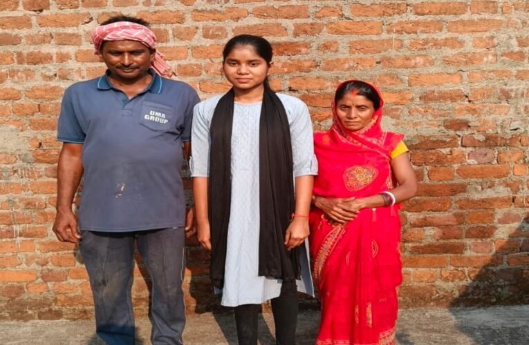 हौसलों की जीत: बोकारो की बेटी बनी झारखंड इंटर आर्ट्स टॉपर, मजदूर पिता का नाम किया रोशन