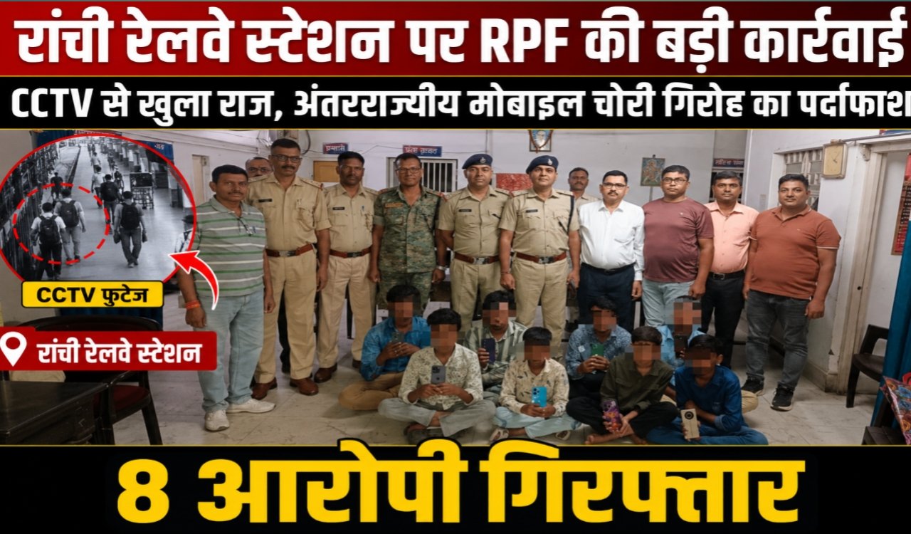 Inter-state mobile theft gang busted, 8 accused arrested