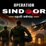 First anniversary of Operation Sindoor: PM Modi and other BJP leaders changed their DPs