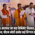 Major cabinet expansion of Bihar NDA government