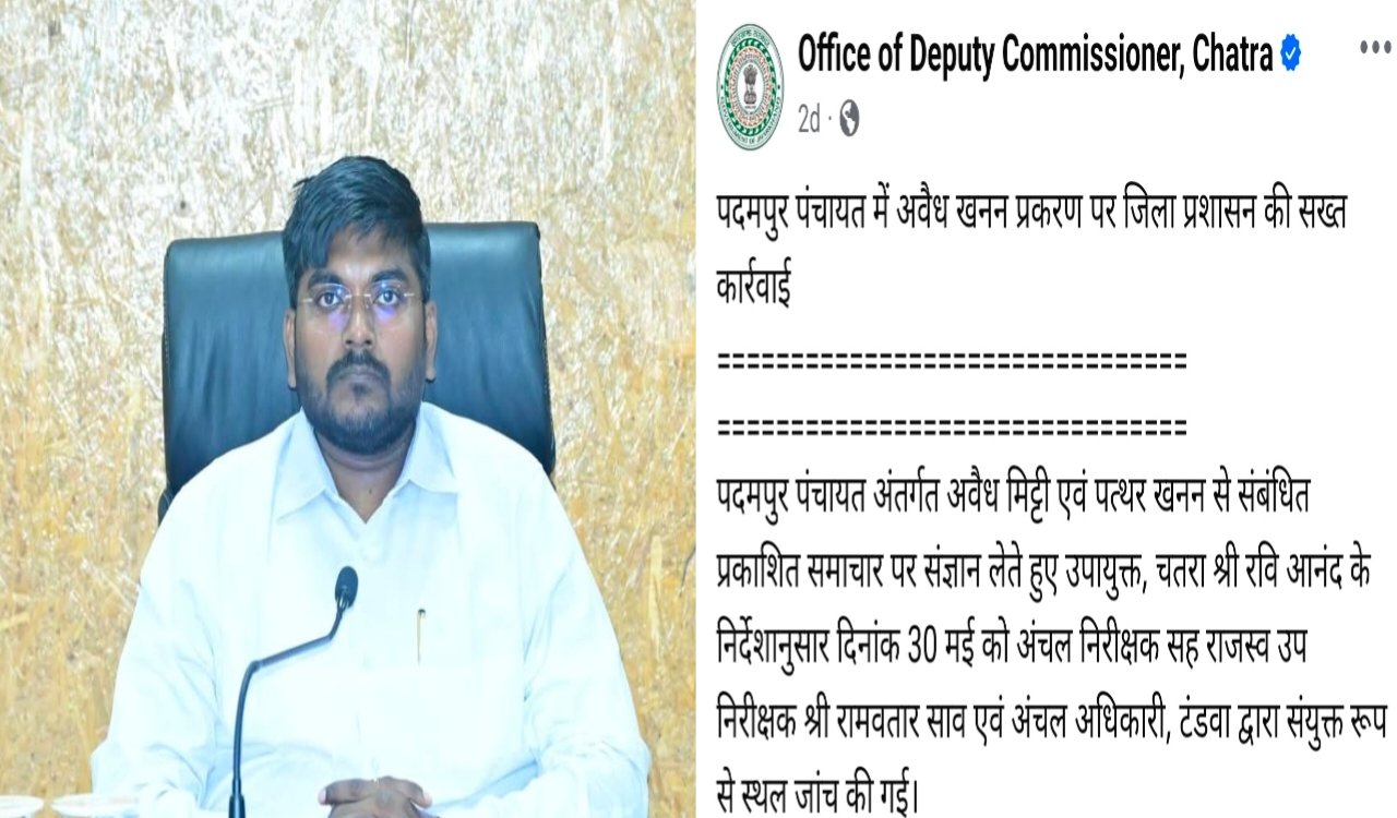 illegal-mining-case-in-chatra-administration-files-fir