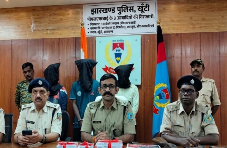 Three hardcore PLFI militants arrested in Khunti, weapons and pamphlets recovered