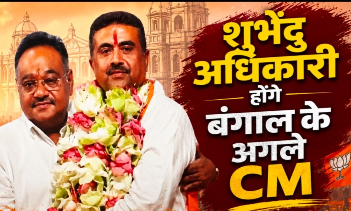 Shubhendu adhikari new cm