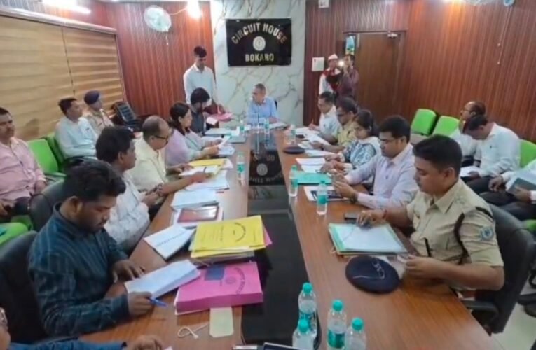 Bokaro TreasuryScam 