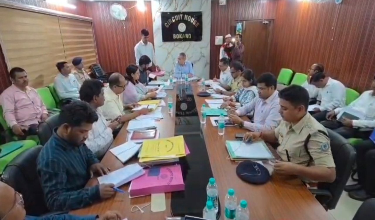 Bokaro TreasuryScam 