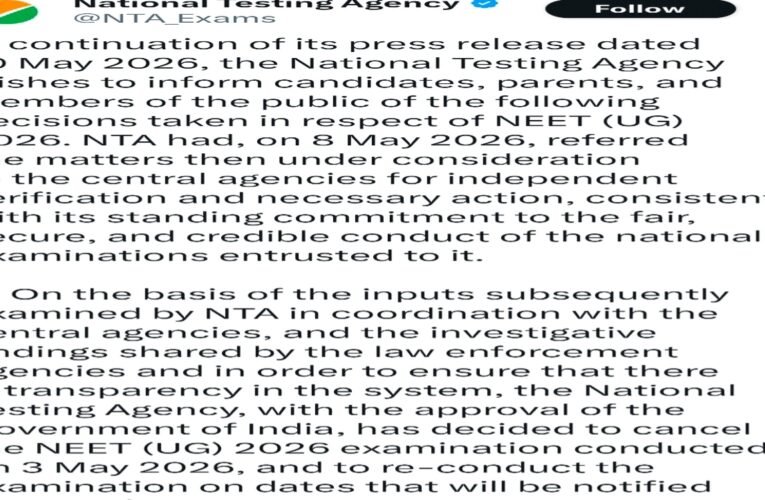 NEET UG 2026: राजस्थान में 150 पन्नों के ‘गेस पेपर’ ने मचाया हड़कंप, 120 सवाल मैच होने के बाद परीक्षा रद्द, अब CBI संभालेगी कमान