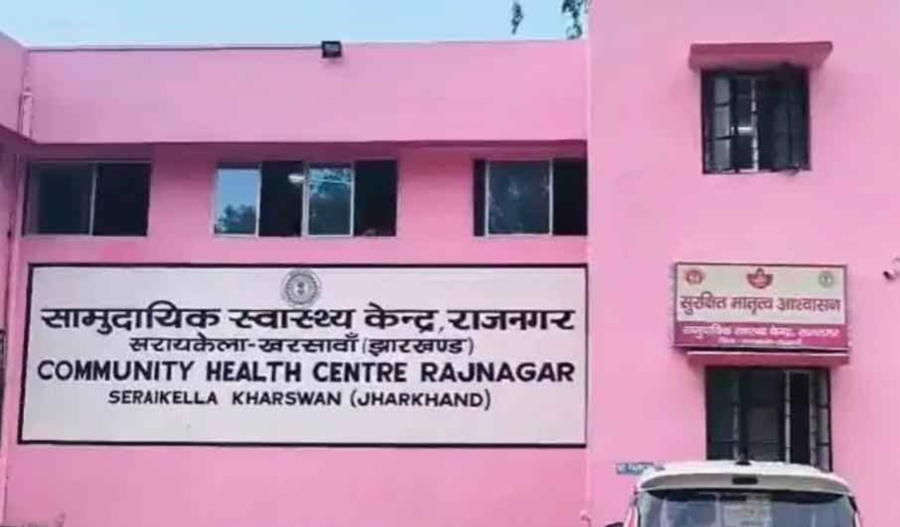 Jharkhand: Rajnagar CHC In-charge Suspended Over Delivery Conducted Under Torchlight
