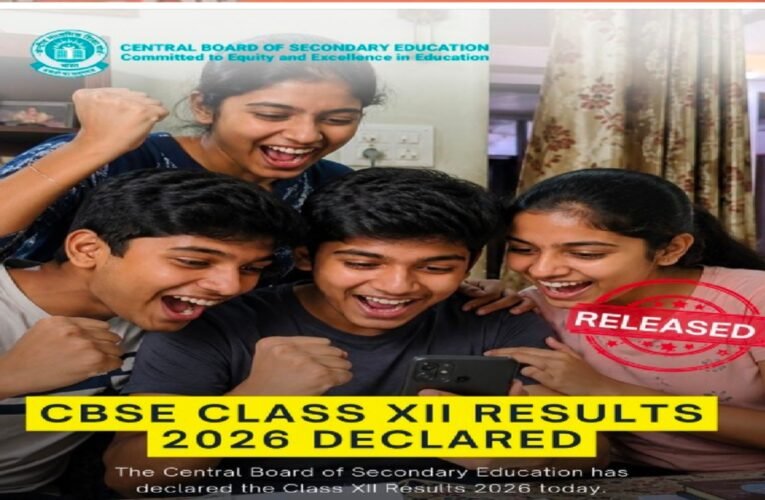 CBSE 12th Result 2026: सीबीएसई 12वीं का रिजल्ट जारी, 85.20% छात्र सफल; लड़कियों ने फिर मारी बाजी