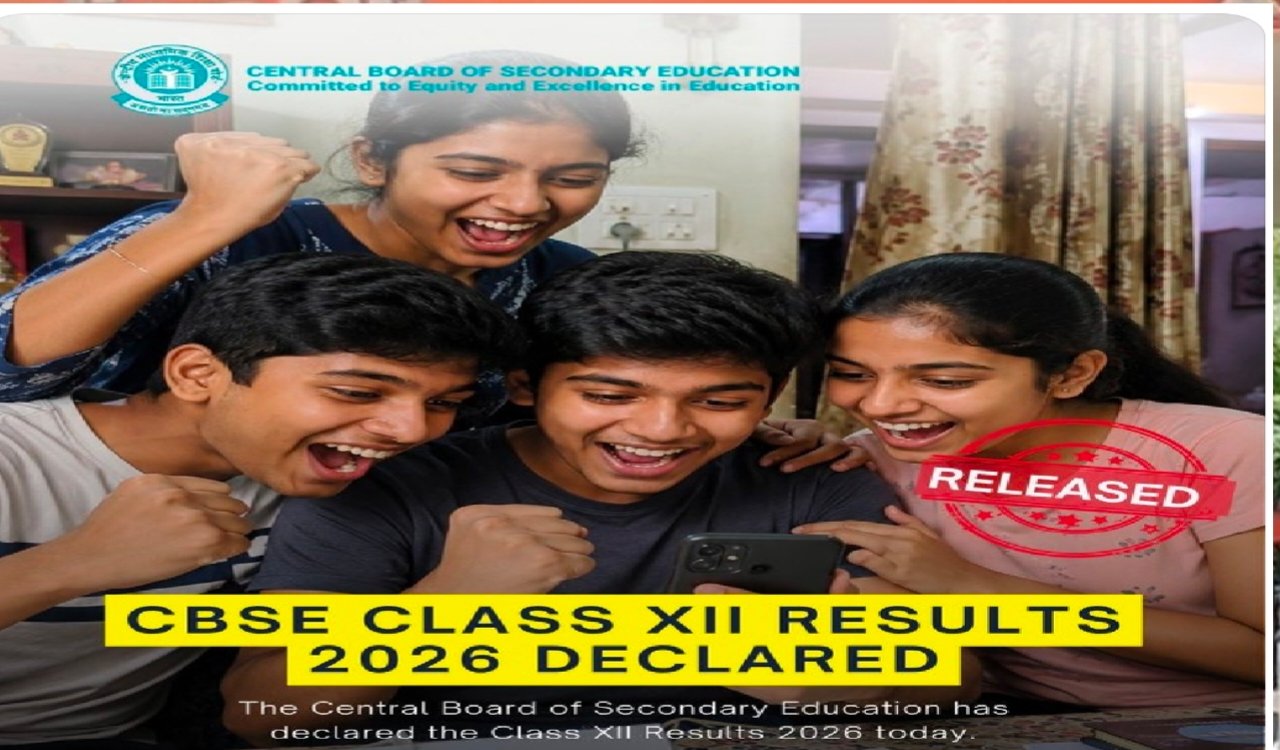12th Cbse result 2026