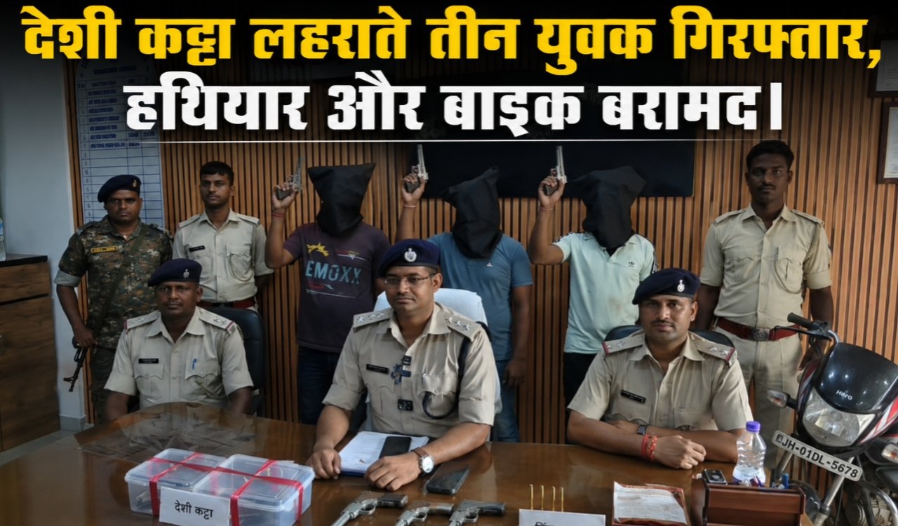 Three youths brandishing country-made pistols arrested, weapons and bike recovered