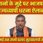 https://whatsapp.com/channel/0029Vb7hCiDIN9iwkaAxko1k हमसे जुड़ने के लिए हमारे चैनल को सबस्क्राइब करें।