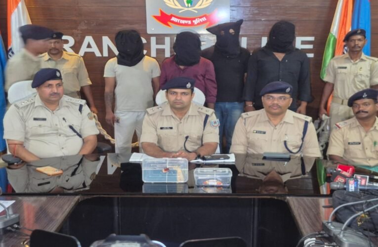 रांची पुलिस की बड़ी कामयाबी: बस ड्राइवर पर फायरिंग, रंगदारी मांग रहे अपराधियों को रंगे हाथ पकड़ा, 4 गिरफ्तार