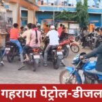 Petrol-diesel crisis deepens in Godda, long queues at pumps for limited fuel