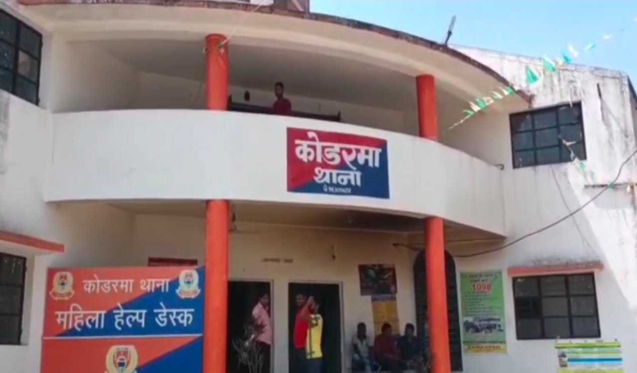 Woman Murdered by Slitting Throat in Mitco Colony, Koderma