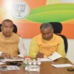 Ranchi BJPMeeting