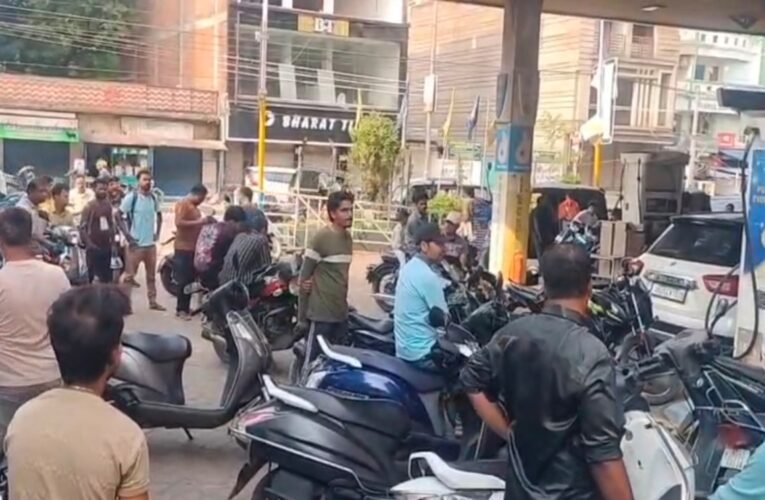 जमशेदपुर में पेट्रोल-डीजल के लिए त्राहि-त्राहि: अफवाह और हकीकत के बीच फंसा शहर, 100 के पार पहुँचा पेट्रोल