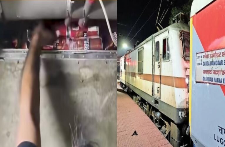 गंगा-दामोदर एक्सप्रेस के AC कोच में ‘खूफिया’ तहखाना: धनबाद RPF ने बाथरूम की छत से बरामद की बीयर की पेटियां, बिहार जा रही थी खेप