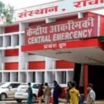Tragic end of MBBS student in RIMS Ranchi, wave of mourning in the institute