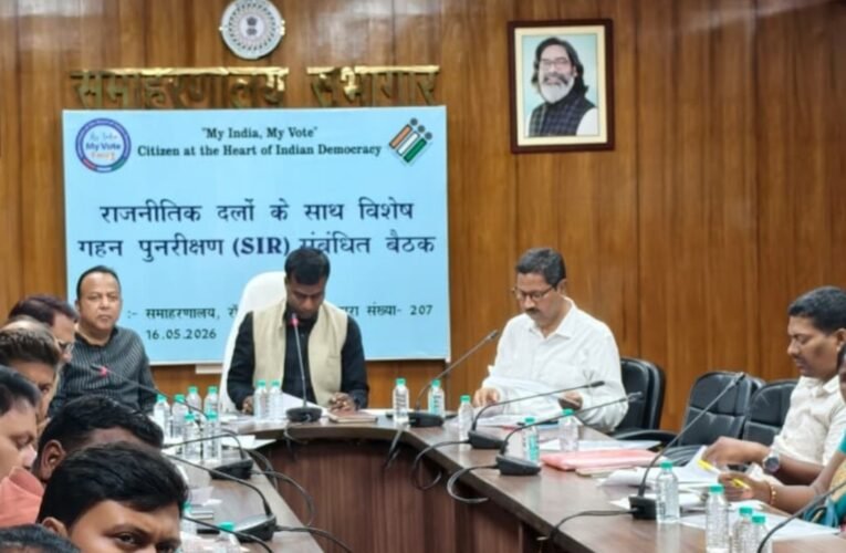 विशेष गहन पुनरीक्षण को लेकर राजनीतिक दलों के साथ महत्वपूर्ण बैठक, 7 अक्टूबर को प्रकाशित होगी अंतिम मतदाता सूची