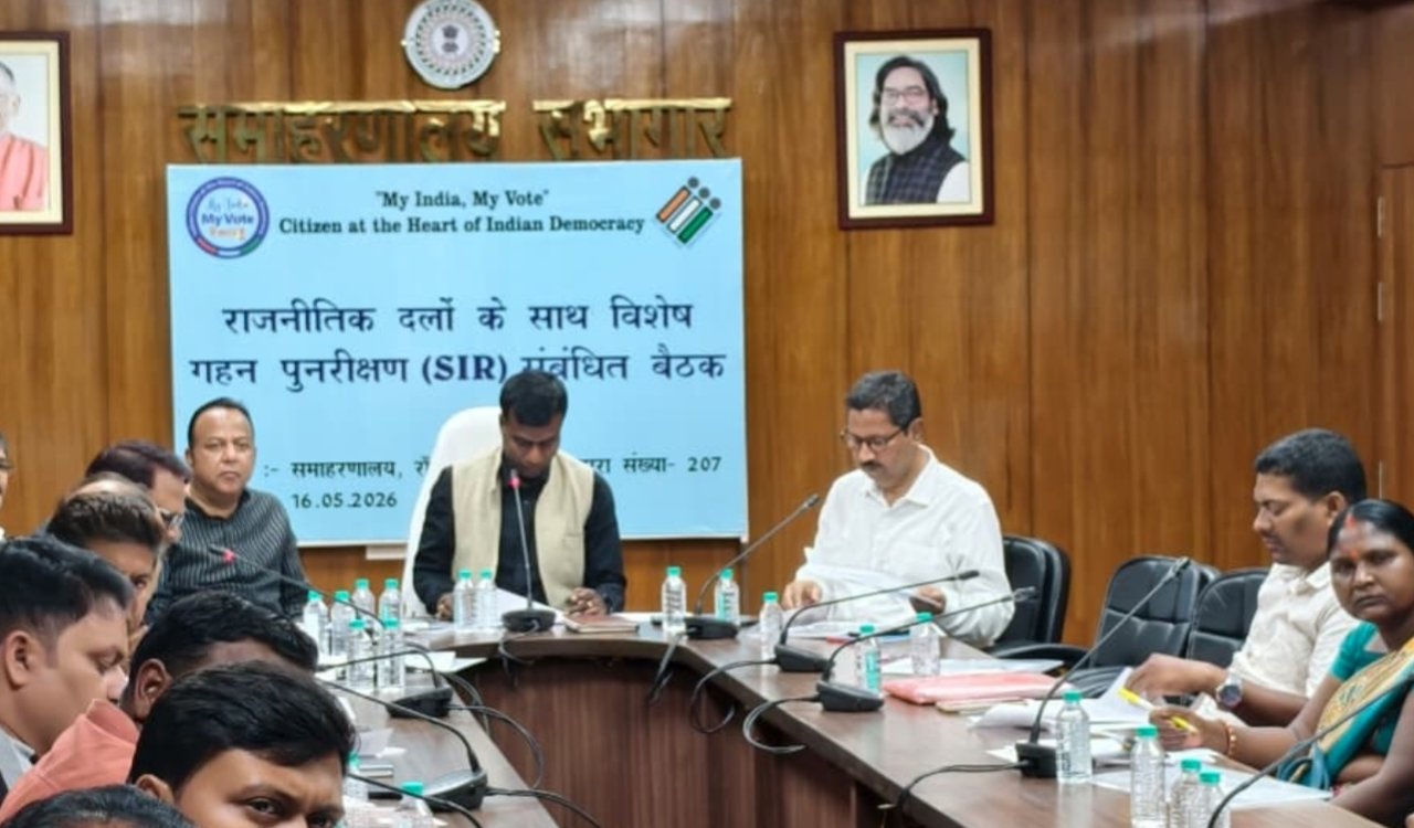 Important meeting with political parties regarding Special Intensive Revision; final voter list to be published on October 7