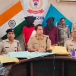 Koderma Neha Raj Murder