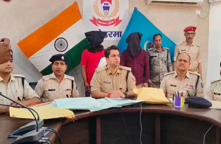 कोडरमा के नेहा राज हत्याकांड का सनसनीखेज खुलासा; पति समेत तीन आरोपी गिरफ्तार, जानें मर्डर की खौफनाक वजह