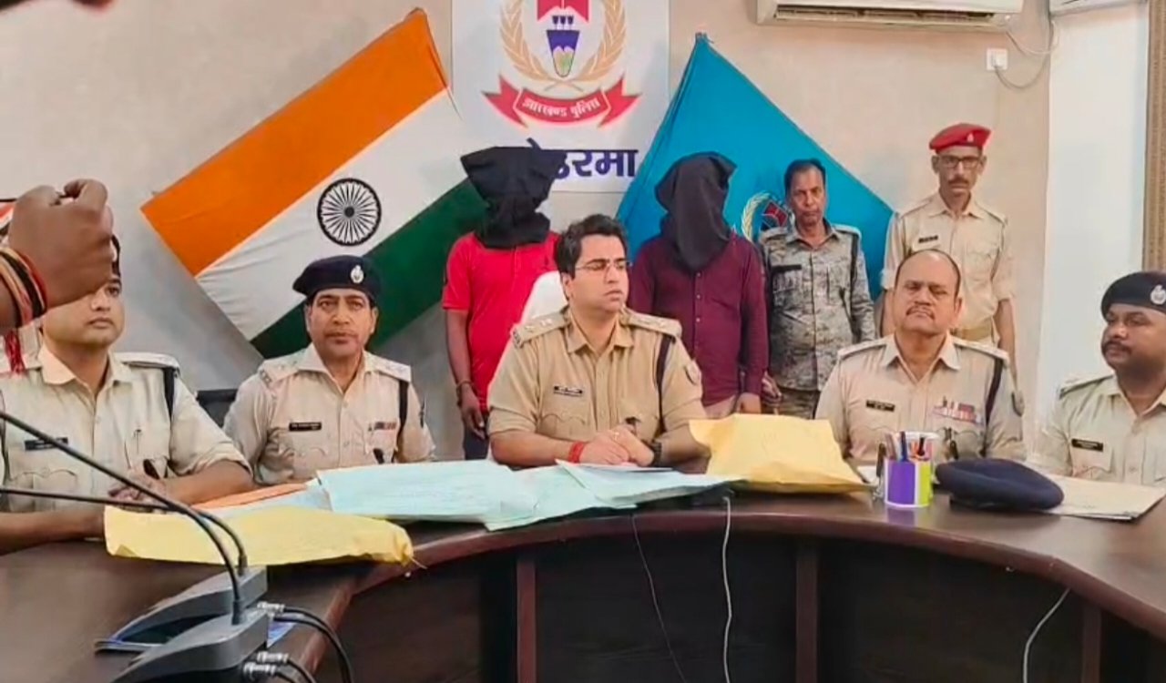 Koderma Neha Raj Murder