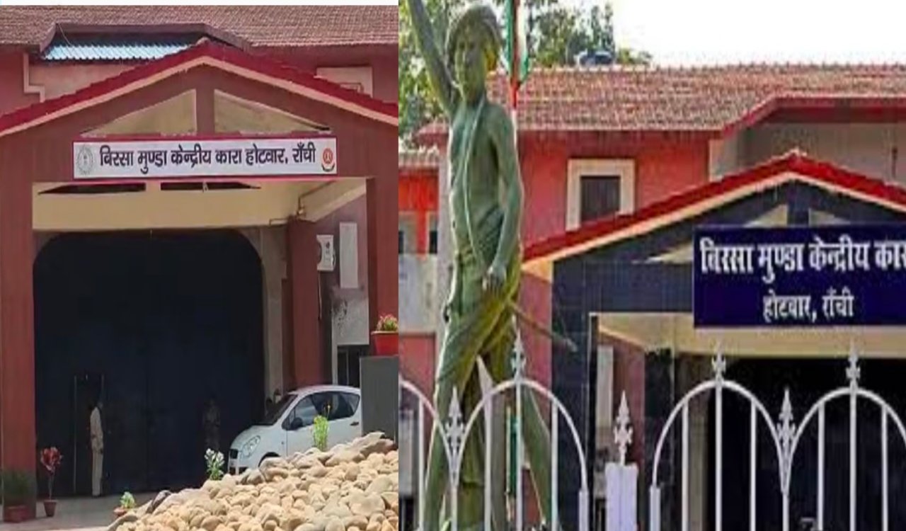 Case of Sexual Exploitation of Female Inmate at Birsa Munda Jail