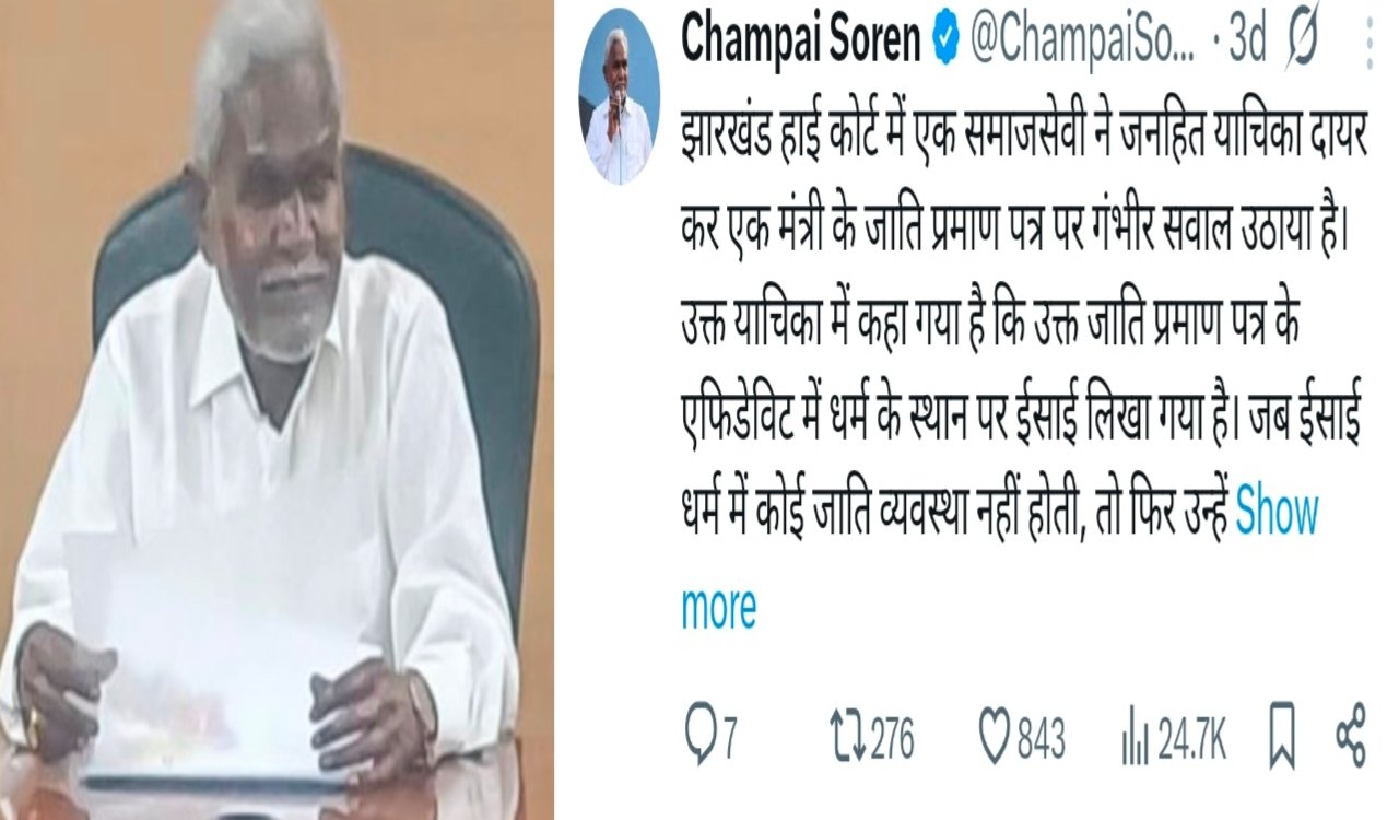 Champai Soren has sparked a new debate on social media regarding religious conversions
