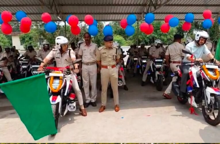 धनबाद पुलिस के बेड़े में शामिल हुईं 122 नई अत्याधुनिक पेट्रोलिंग बाइकें