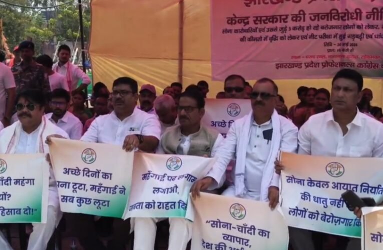 Congress protests against central government policies, cornering government on inflation issue